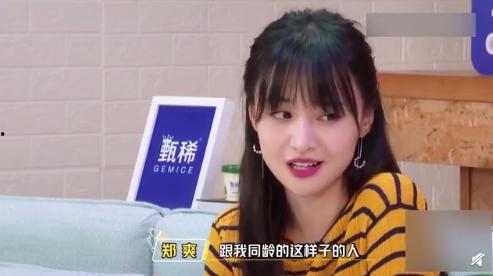 娱乐吃瓜酱闺蜜当老师,娱乐吃瓜酱见证闺蜜华丽转身