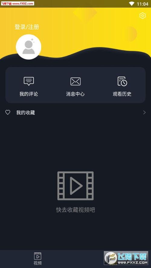 吃瓜影视大全下载最新版
